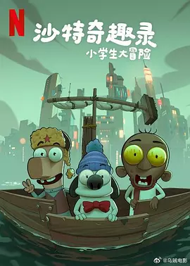 三及片黄色