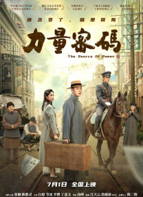 五月天综合激情网